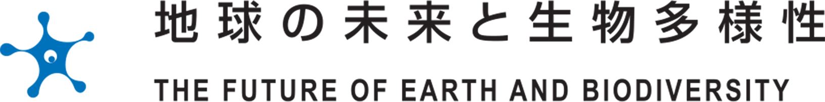 THE FURTURE OF EARTH AND BIO-DIVERSITY