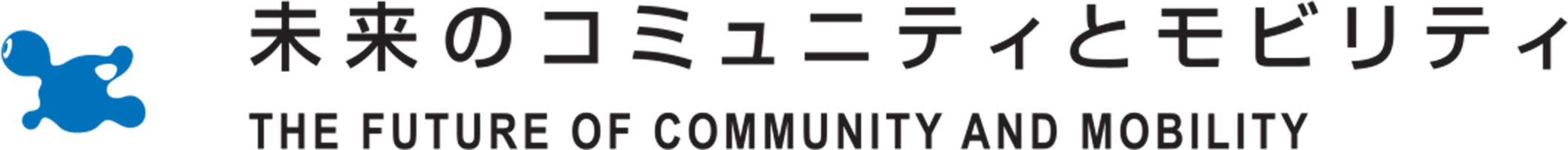 THE FUTURE OF COMMUNITY AND MOBILTY