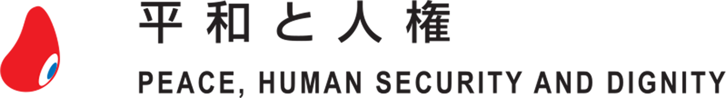 PEACE, HUMAN SECURITY AND DIGNITY